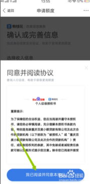 有钱花测额攻略，有额度为什么借不出来？