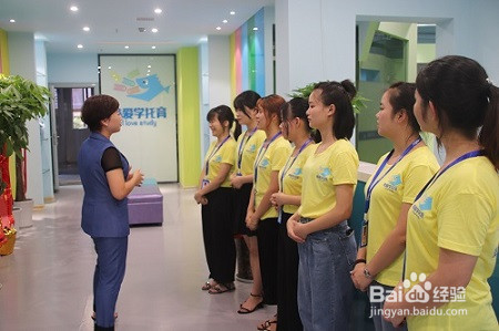 开个课后托管班需要哪些准备