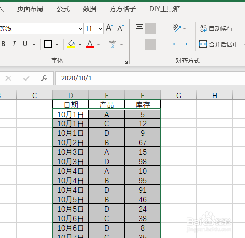 首先我們將表格按照日期升序排序,然後選擇表格數據區域