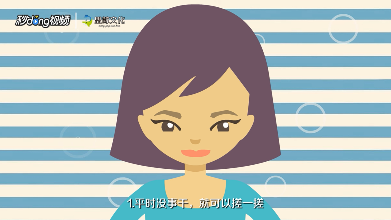 上眼睑下垂如何恢复
