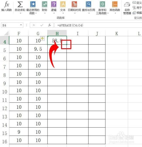 使用电子表格Excel的函数功能处理学生成绩