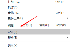 谷歌浏览器如何查看网站账号保存的密码