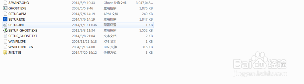 如何重装Win7系统（ghost版）