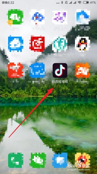 抖音怎么样设置某个视频不感兴趣