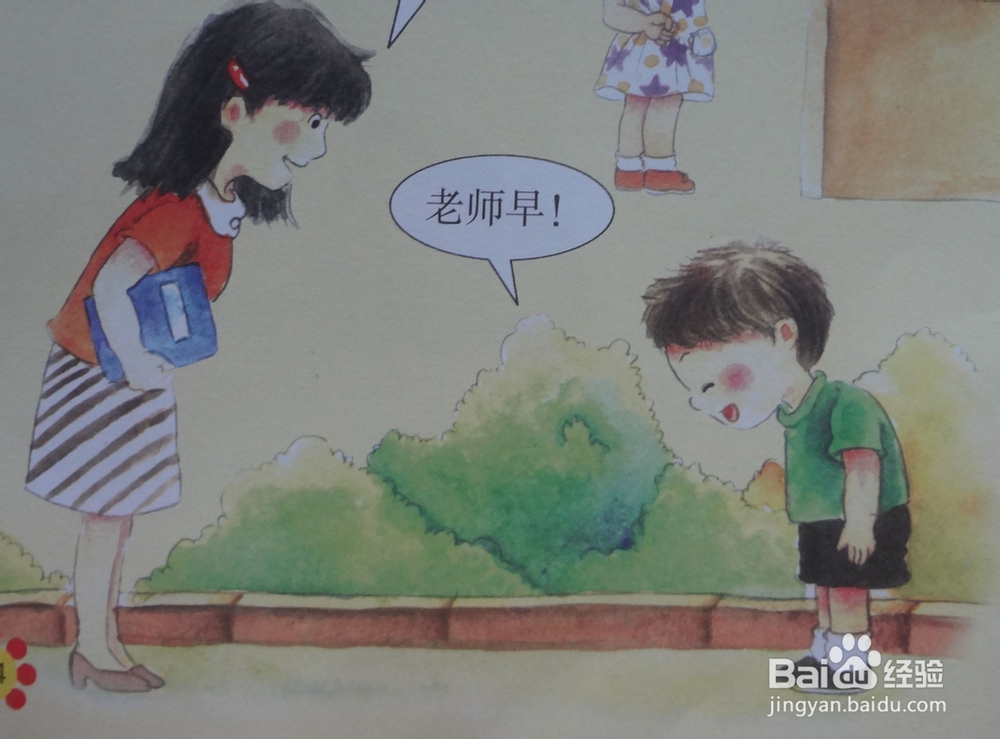 你不知道的外出旅游容易忽视的十大注意事项