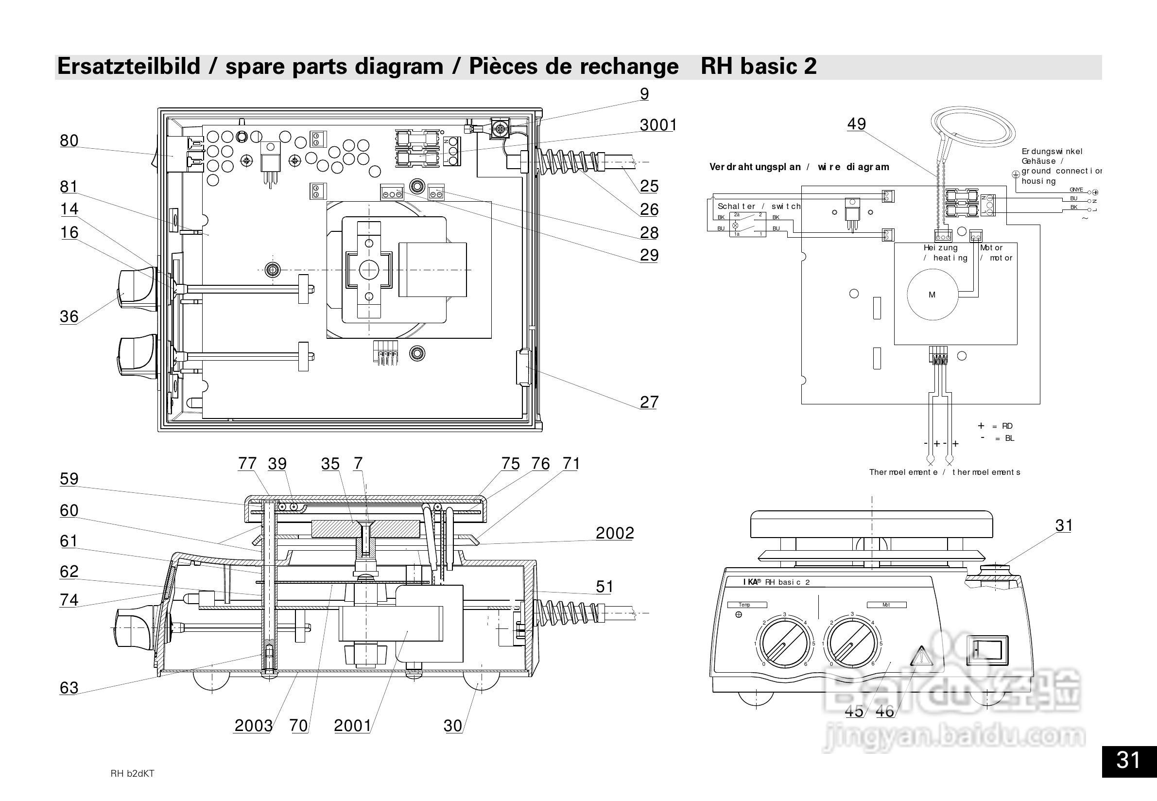 IKA RH basic 2 经济型加热磁力搅拌器使用说明书:[4]