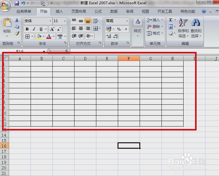 excel表格浅色线怎么设置为实线