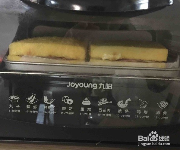 肉松火腿三明治