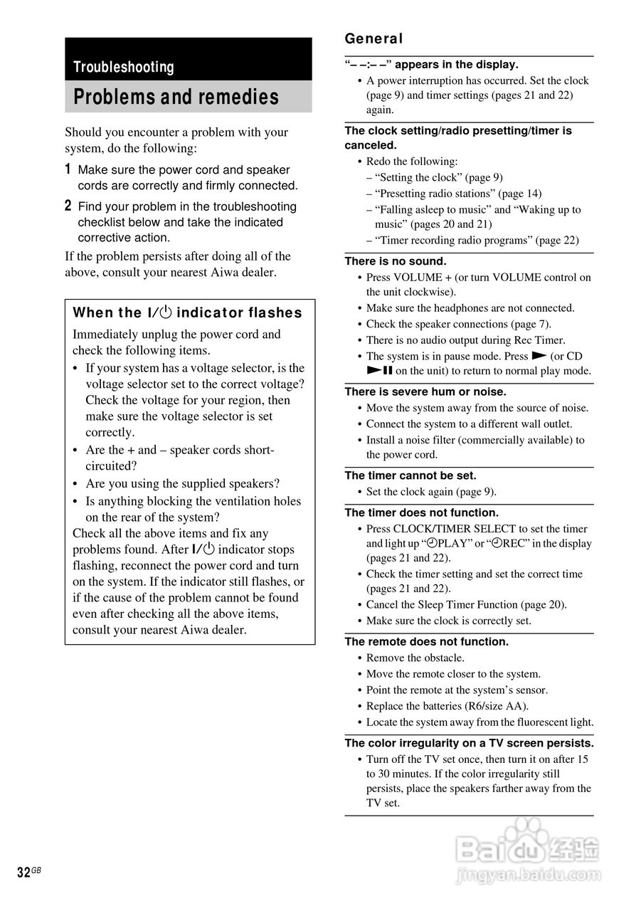 aiwa爱华AWP-ZX7随身听使用说明书:[4]