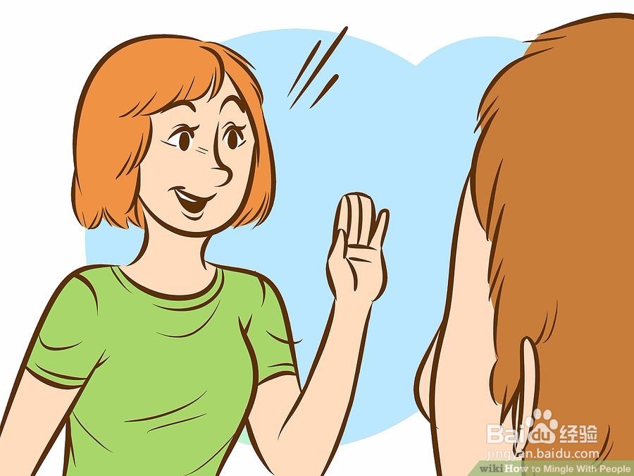 如何与别人打成一片