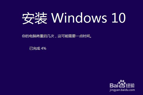 win8如何升级win10,win8升级win10教程