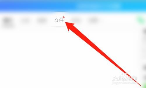 QQ群文件怎么批量下载