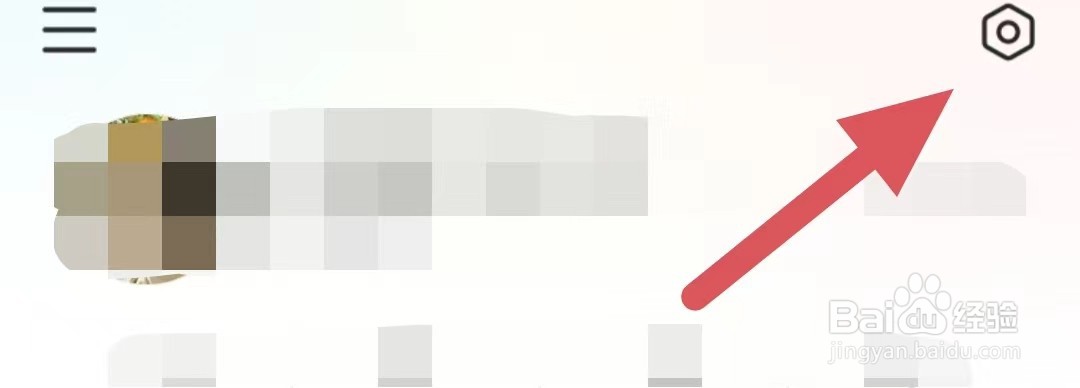 西五街如何注销账号