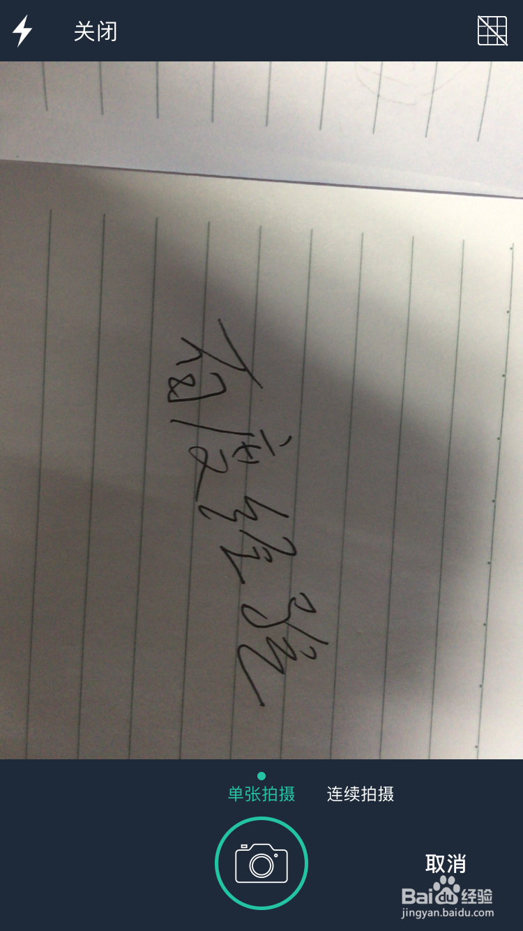 CS扫描该怎么使用？