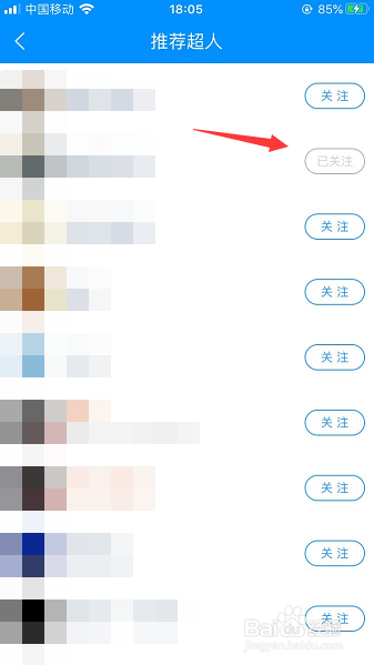 手机酷狗音乐怎么关注音乐圈