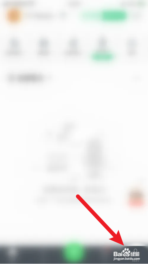 每日英语如何设置启动时显示每日一句