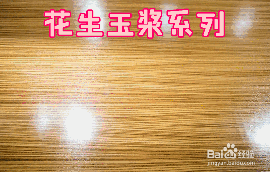 秋冬甜品TOP5分享——鲜芋仙