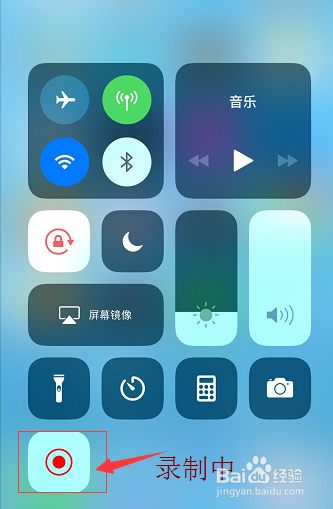 iphone、ipad上怎么录制屏幕及剪切视频