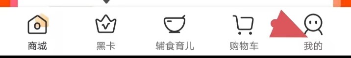年糕妈妈如何找到账号绑定