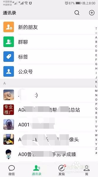 微信转账显示支付失败钱扣了没有交易记录怎么办