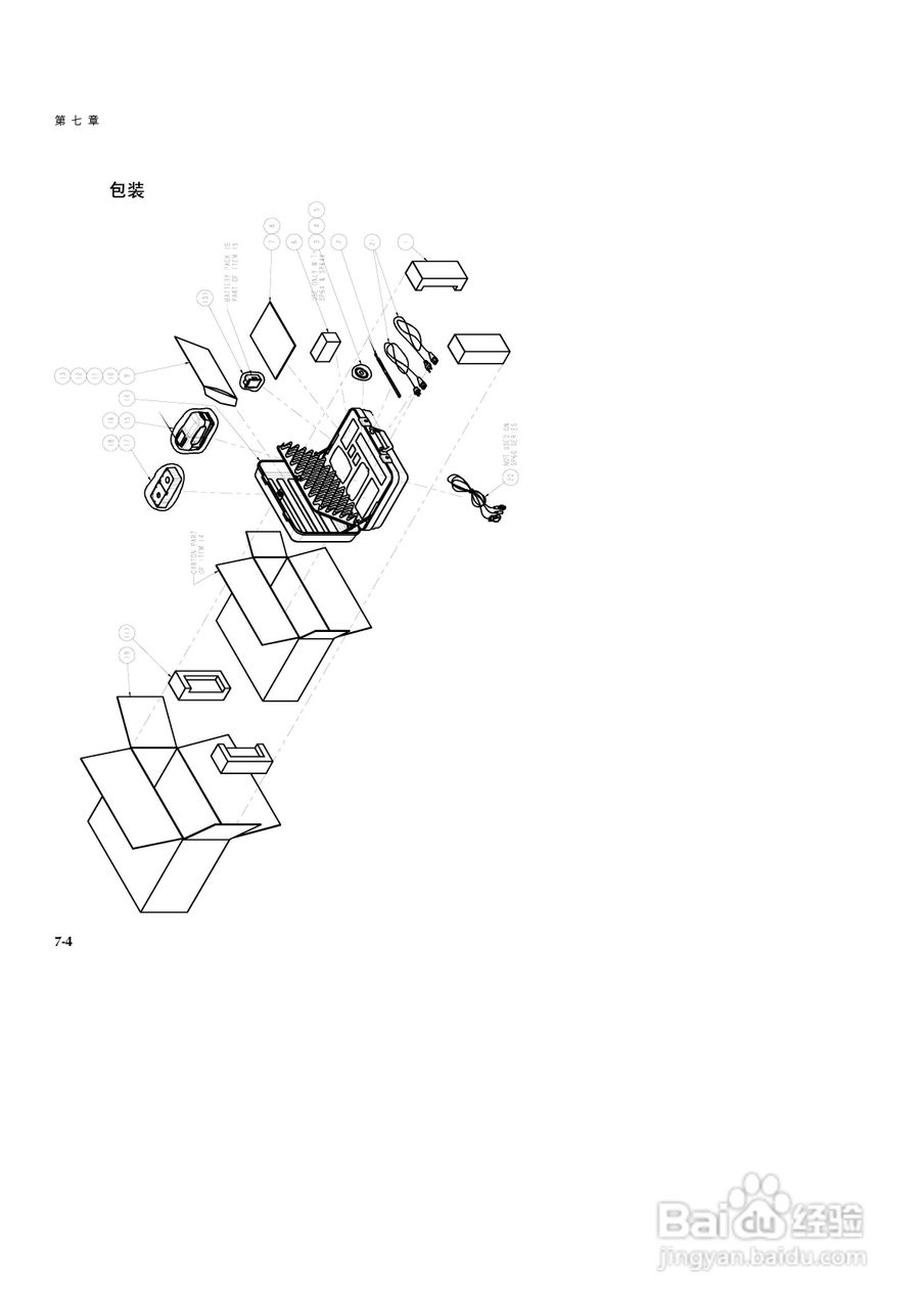 SP60系列色度测试仪说明书:[9]