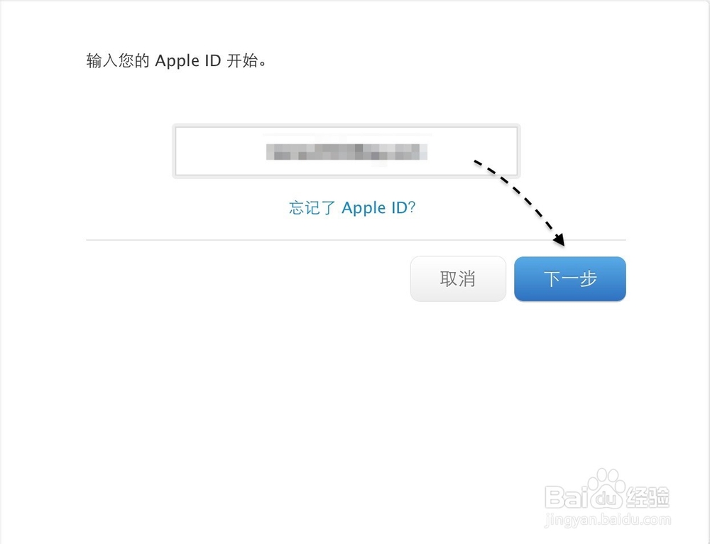 苹果iPhone6 Apple ID密码忘了怎么办