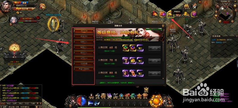 5858wan霸王之心怎样快速升级提高战力攻略