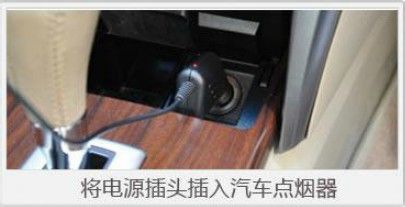 怎样安装行车记录仪