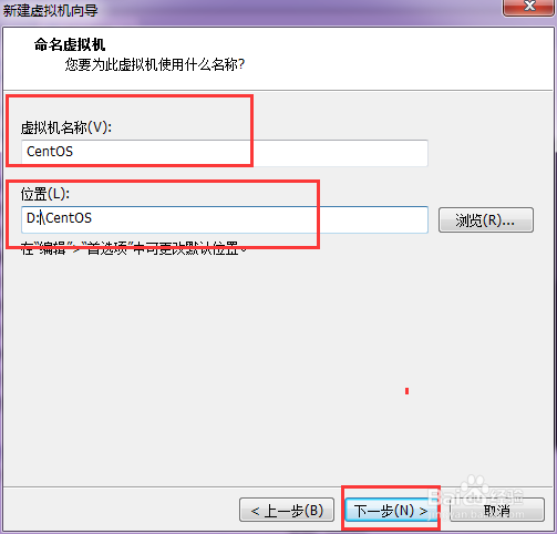 怎么在VMware上安装一个系统