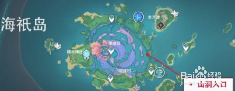 原神海祇之心任务通关流程攻略