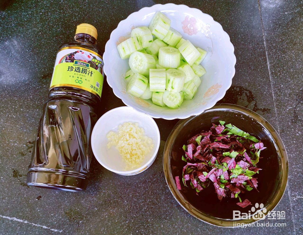 捞汁紫苏黄瓜的做法