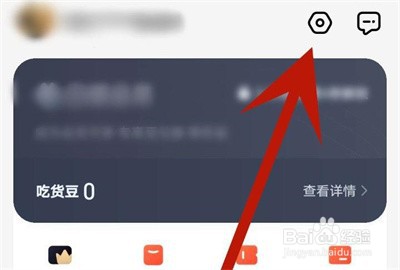 饿了么怎么关闭网络优化