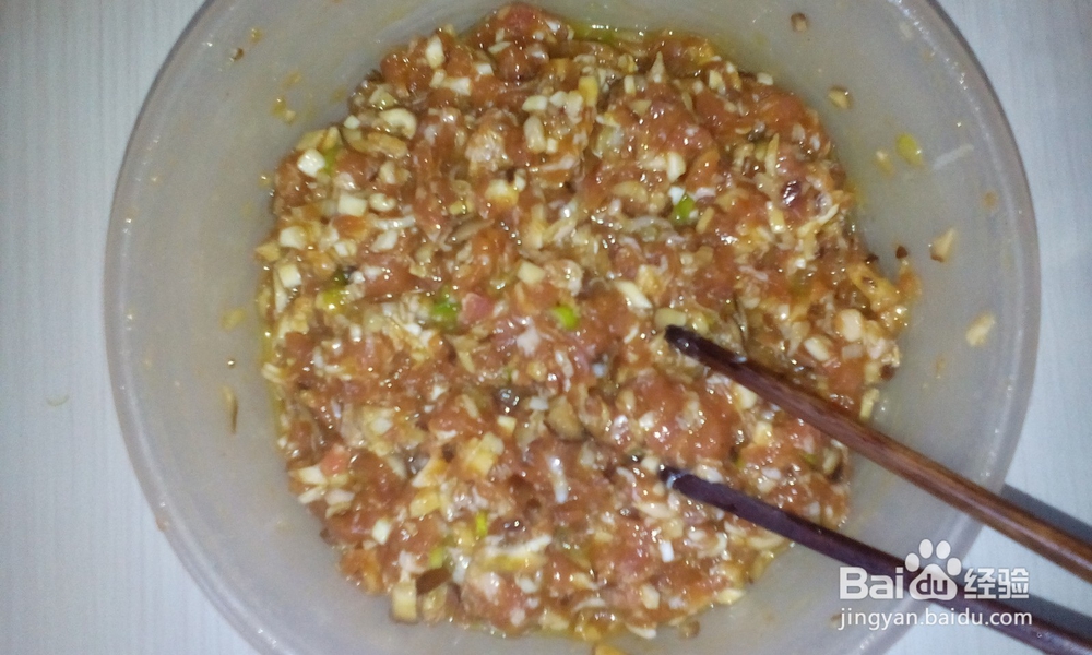 美味的香菇鲜肉饺子