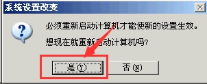 Win7打开IE提示“浏览器不支持js”的解决方法