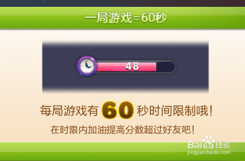 天天连萌游戏怎么玩——下载安装及游戏攻略