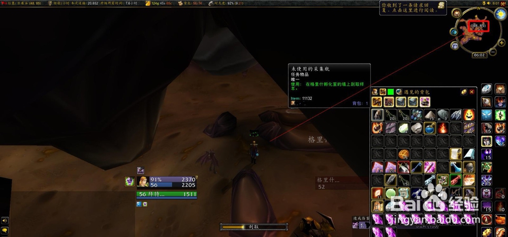 魔兽世界怀旧服异型的生态怎么做