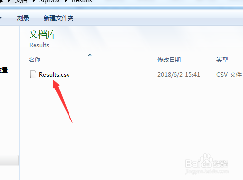 sqldbx运行结果怎么保存文件