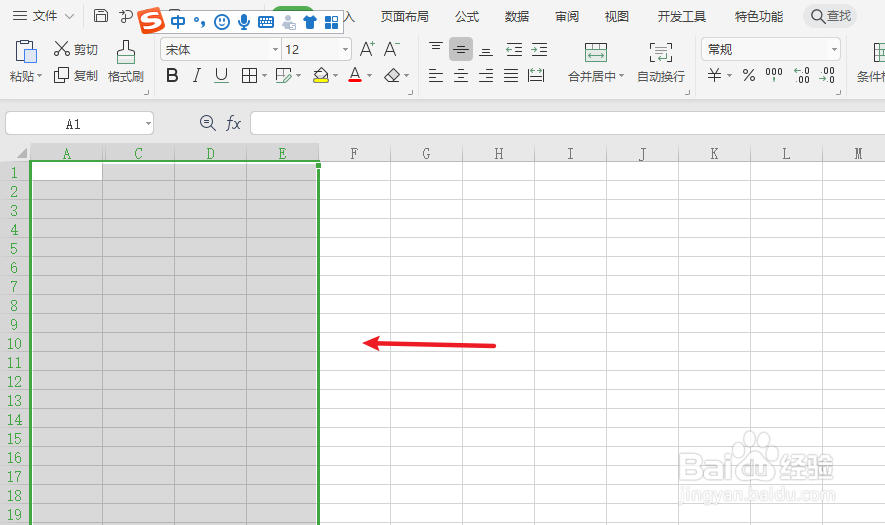 wps怎么取消隐藏的单元格