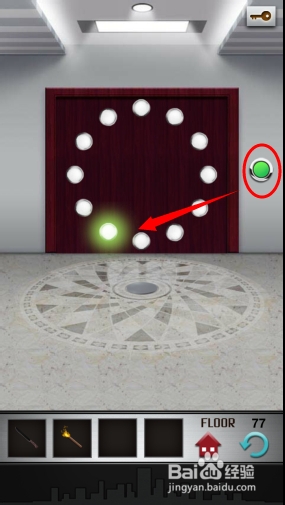 安卓解密100层图文攻略：[77]第七十七关技巧