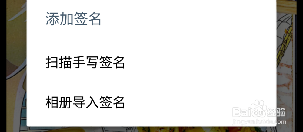 手机如何添加水印？