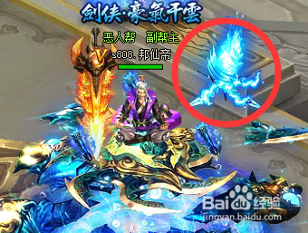 如何寻找御剑场景中的物件？