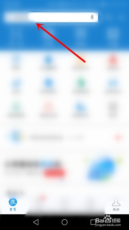 如何查询是否退出相互宝
