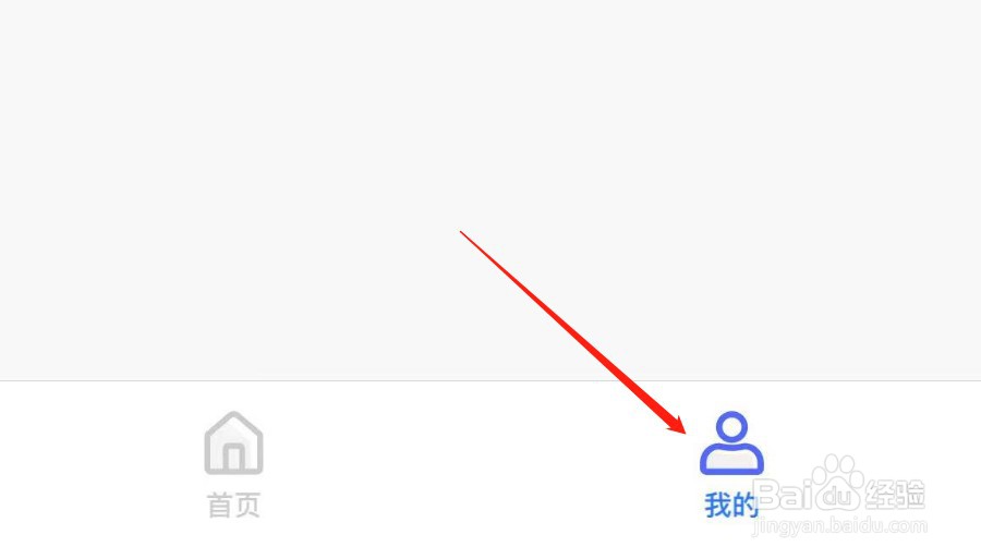 如何清除水印宝APP的缓存