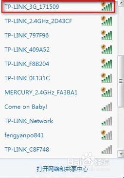 TL-TR761 2000L设置指南