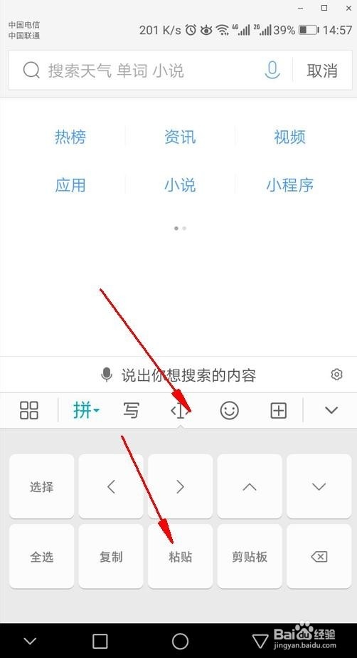 怎么提取图片文字方法二:浏览器