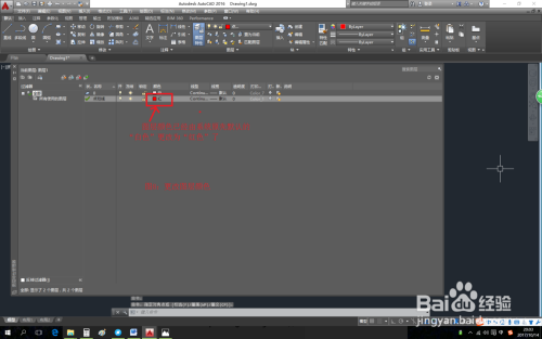 怎样创建Auto CAD图层?