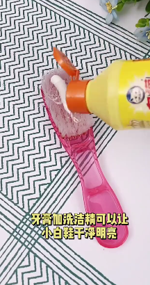 小白鞋怎么清洗