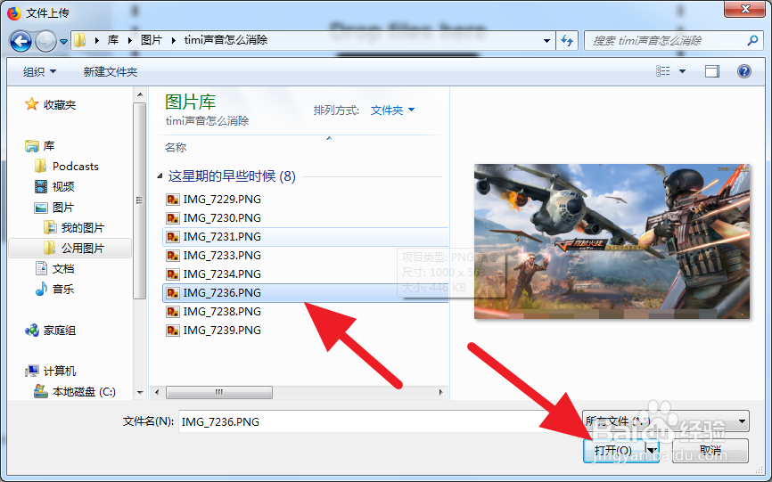 如何制作苹果手机产品的预览图