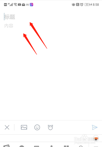 企业微信怎么发朋友圈