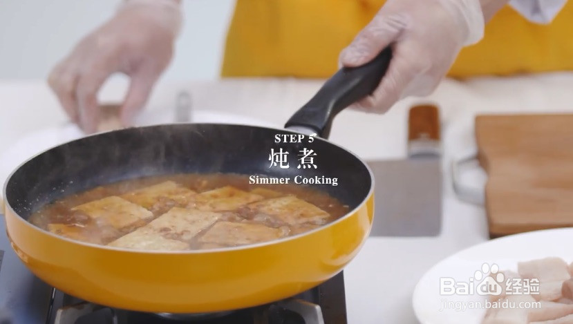阿拉斯加狭鳕鱼豆腐汤的做法